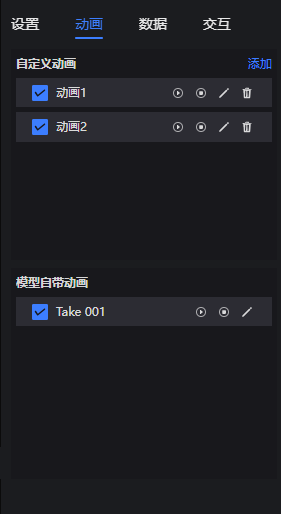 动画
