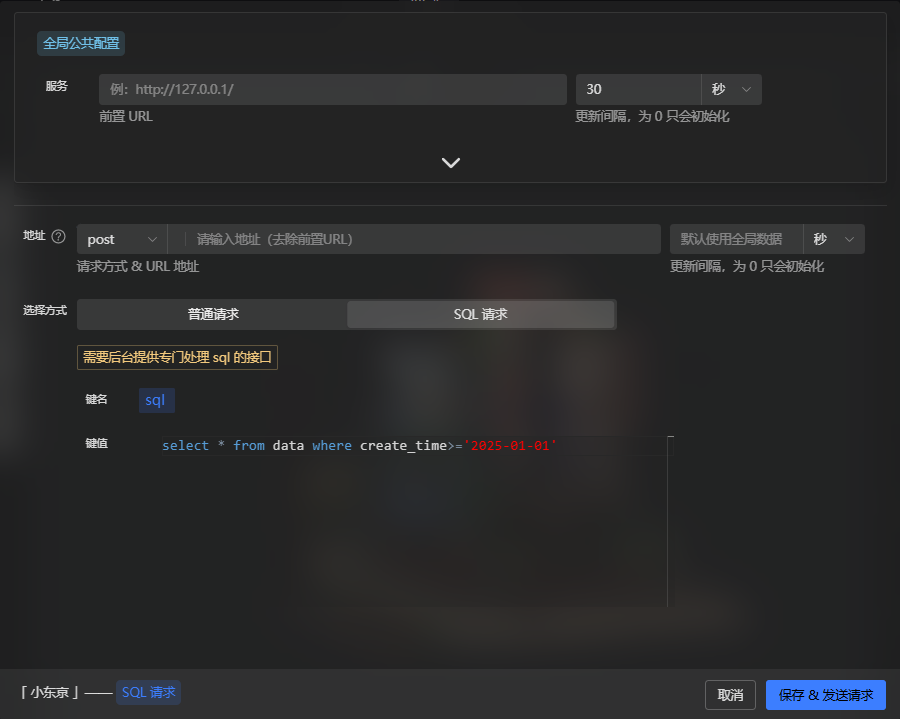 静态数据