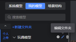文件夹管理