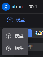 资源切换