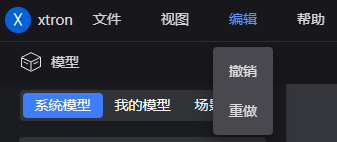 视图菜单
